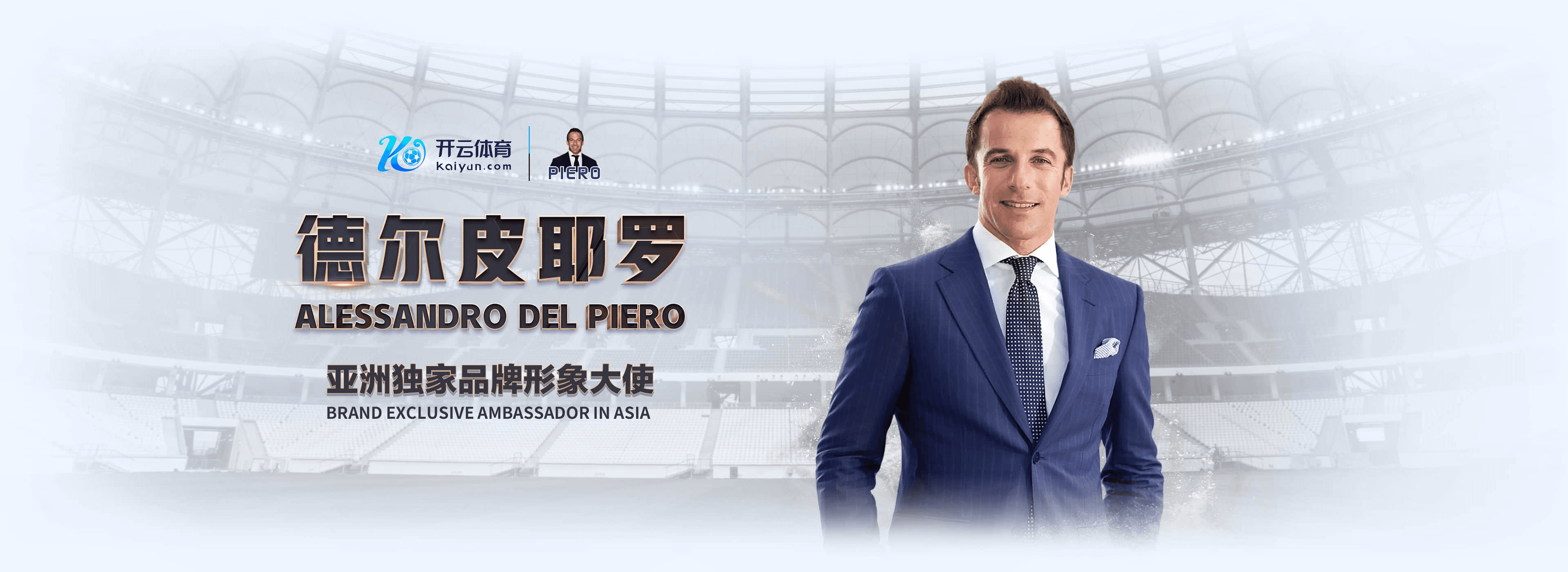 开云|开云官网世界杯下注
